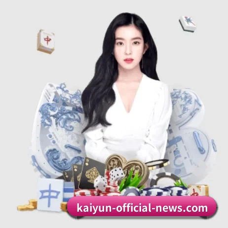 开云官网 APP 界面
